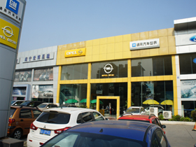 廣西弘途汽車(chē)銷(xiāo)售服務(wù)有限公司