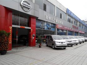 廣西鑫瑞騏汽車銷售有限公司