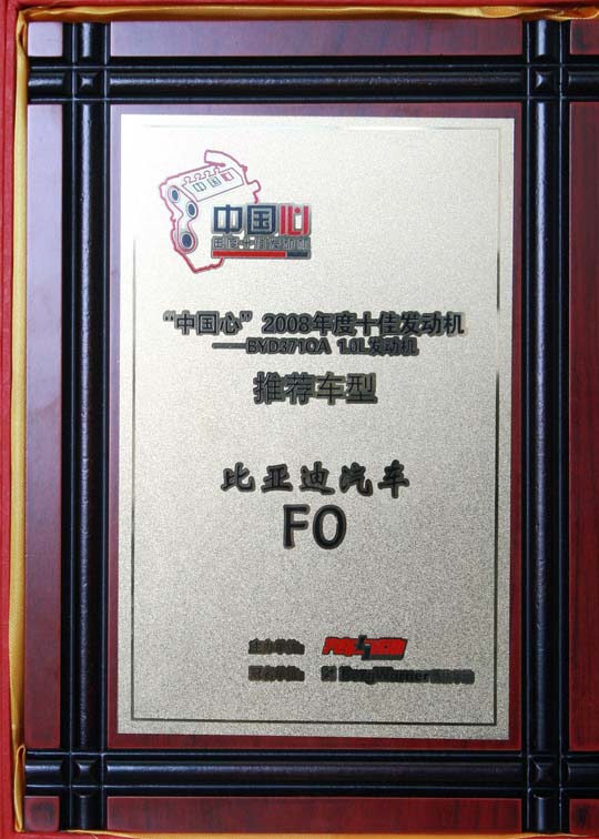 ȁF0s@2008ʮѰl(f)әC(j)Q̖